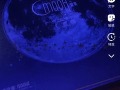 -岁粤Moon·湖景餐厅(月光码头店)