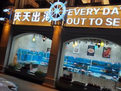 -港畔赶海蒸汽海鲜烧烤自助(仙螺岛店)