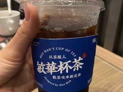 -敏华冰厅(番禺天河城店)