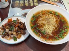 -老淮城·长鱼面(河下古镇店)