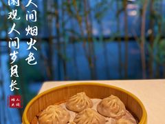 -松鹤楼·非遗·苏帮菜(融科店)