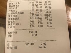 账单-至尊鲨鱼·原烹海鲜·新浙菜(拱宸桥店)