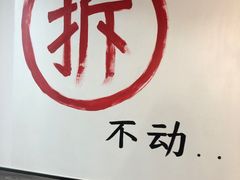 -再宣武文化主题餐厅·清真