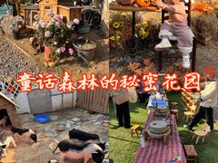 -HERRE·FARM 赫尔露营农场·团建聚会包场