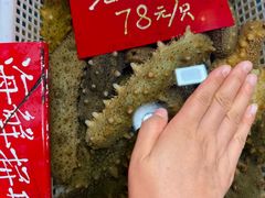 -旺角小渔村·海肠捞饭开创者(环山路店)