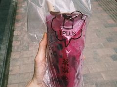 -TPLUS茶家(淮海店)