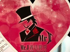 -Mr.J义法厨房(北医店)