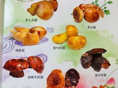 -丽江庭院·云南野生菌·海鲜火锅(鼓楼四合院店)