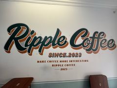 -RIPPLE COFFEE涟漪咖啡