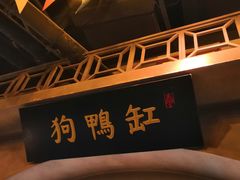 -七宝老街汤团(上海世纪汇广场店)