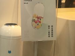 -兰熊鲜奶(西直门凯德mall店)