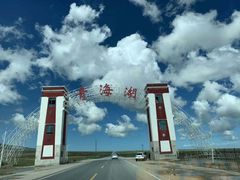 -青海湖国家重点风景名胜区