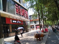 -蒋烤鴨(东苑店)