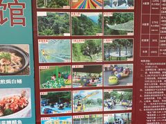 -南丹山森林王国