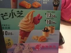 -麦当劳(团结湖店)