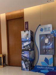 -厦门美莱整形美容医院