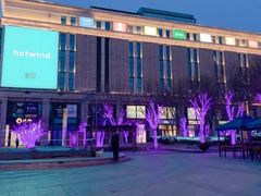 -远洋未来广场(育慧北路店)