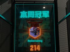 -洛克公园(苏州中心商场)