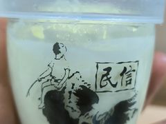 -民信老铺(华盖路店)