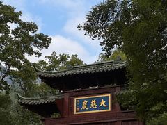 -大慈岩风景区