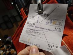 账单-么肆烤肉·中式自助·烤肉大排档(街道口季佳PAI店)