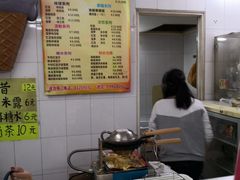 -成裕雪糕店(士多店)