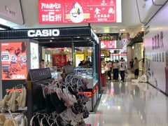 -万达广场(北京槐房店)
