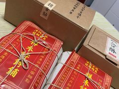 -祥禾饽饽铺·中式糕点(天津河西万科广场店)