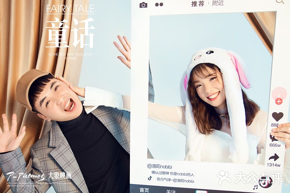 大象映画摄影图片-北京工作室-大众点评网