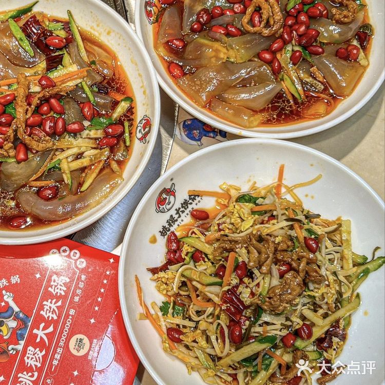 好吃还得铁锅炖，香迷糊了[吐]