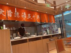 -味千拉面(又一城店)