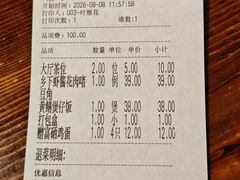 -广府乡下·饭庄(新港东路店)