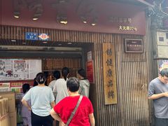 -阿吉仔(大元路店)