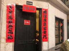 门面-文和友老长沙龙虾馆(化龙池店)