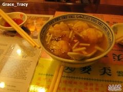 净云吞-麦奀云吞面世家 山顶店(山顶广场店)