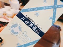 -好利来(槐中店)
