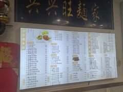 -兴兴旺·冬瓜盅·啫啫煲(西华路店)