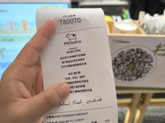 -迷客夏Milksha(无锡苏宁店)