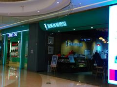 -海马体照相馆(重庆龙湖时代天街D馆店)