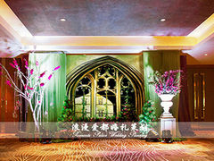 上海浪漫爱都婚礼策划-上海中谷小南国花园酒店