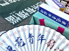 -民盈·国贸城