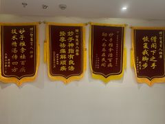 -智慧盲人按摩艾灸-颈肩腰膝疼痛调理(浦东店)