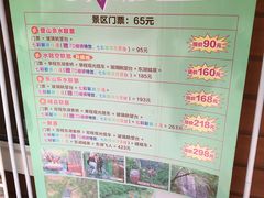 -十渡东湖港风景区