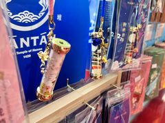 -天坛文创店