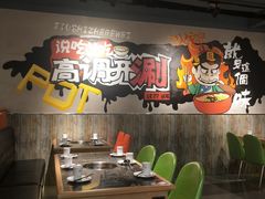 -火锅岛潮牌自助餐厅(天津天佑城店)