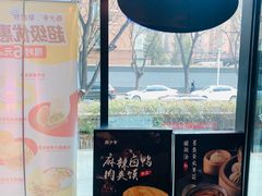 -西少爷(十里堡店)
