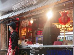 门面-王歘歘·chuǎ火锅(五道营店)