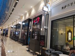 门面-尚一汤·粤菜海鲜(环球港店)