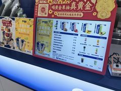 -酸奶罐罐(无锡滨湖万达店)