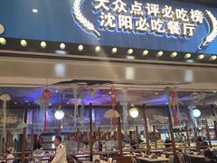 -半岛听涛蒸汽海鲜自助(K11店)
